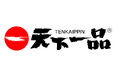 トミカコラボ限定オリジナルミニカーがもらえる！【6月1日】より天下一品アプリスタンプカードキャンペーン最終ステージがスタート