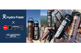 【天下一品 × Hydro Flask®(ハイドロフラスク)】限定オリジナルデザインのステンレスボトルが7月13日(月)より発売決定！