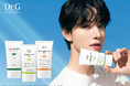 韓国のNo.1スキンケアブランド*¹＜Dr.G＞、佐藤景瑚（JO1）さんを起用したサンケアシリーズのビジュアルが完成！