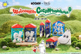 韓国のNO.1スキンケアブランド*¹＜Dr.G＞、世界中で愛されるキャラクター＜MOOMIN＞とのコラボエディション５種を、８月28日（金）開始のQoo10メガ割で発売！