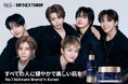 【Dr.G】年齢肌にアプローチする「ブラックスネイルライン」、BOYNEXTDOORの新ビジュアルが解禁!サイン会も開催