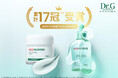 韓国のNo.1スキンケアブランド*¹＜Dr.G＞、累計17冠*²のベストコスメを受賞！大人気「レッドブレミッシュライン」をはじめ、幅広いアイテムが高い評価に。
