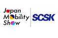 SCSK、Japan Mobility Show 2025にメインパートナーとして協賛