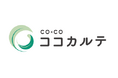 会計データのみで“算定作業ゼロに” CO₂排出量算定サービス『CO×COカルテ(ココカルテ)』を提供開始