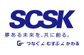 SCSK、日本の製造業を革新し、グローバル競争力を高める「グローバルDSC事業」を開始、