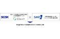 ＳＣＳＫと三井住友ファイナンス＆リース、中堅・中小企業のGX実行支援に向けた協業を開始