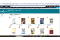 ついにkindleの無料書籍全体での1位『 スマホ1台で月収300万円 ~元ブラック企業社員が見つけた、四方良しの稼ぎ方~』