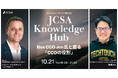 10月21日開催!米Box社CCO Jon Herstein氏 来日記念イベント「グローバル視点で学ぶ、CCOの意義とカスタマーサクセスの進化」