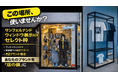 高円寺発・若手クリエイター向け「レンタルスペース型委託販売」を開始！！