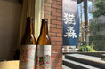 カマドブリュワリー ヘッドブルワー丹羽氏が来店! BEER&BOOK猫森で特別なボトルシェア会を開催