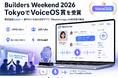 株式会社Leach、国際ハッカソン「Builders Weekend 2026 Tokyo」でVoiceOS賞を受賞｜音声AI×生成AI語学アプリを48時間で開発