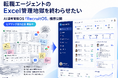 転職エージェントの"Excel管理地獄"を終わらせたい──AI選考管理OS「RecruitOS」構想を公開、共感いただけるエージェント様を募集