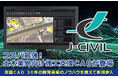 【J-CIVIL】dwg互換CADソフト「ARES®」を土木業界向けに進化させるアドオンが登場!