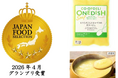 【コープデリ】「CO-OPDELI ONE DISHとうもろこしとキャベツのポタージュ」 ジャパン・フード・セレクション グランプリ受賞！