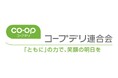 【コープデリ】「TSUTAYA DISCAS」の宅配DVDレンタルサービス3月10日(月)より組合員向けに提供開始