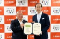 【コープデリ】「ふくしま復興応援募金」 2,464万3,694円を福島県へ贈呈