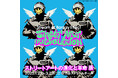 Stream of Banksy Effect ストリートアートの進化と革命 展 - Street Art (R)Evolution -