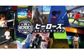 2025年7月19日、静岡県御殿場にデジタル体験型スポーツテーマパーク【ネオスポーツヒーローズ】がNEW OPEN!全天候型屋内施設で新時代のスポーツ体験を!