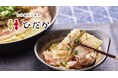 創業100年の昆布屋が、公式サイト&オンラインショップを全面リニューアル!~記念キャンペーン同時開催~
