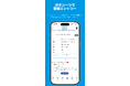 全国の卓球プレーヤーに朗報!大会参加&運営「i2U(イッツー)」がアプリで新登場