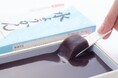【赤福】夏季限定「赤福水ようかん」を羽田空港 第1・第2ターミナルで販売｜8月6日（木）～8月17日（月）の期間限定出店