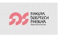 渋谷サクラステージにディープテック・スタートアップの成長を支援するコミュニティ拠点「SAKURA DEEPTECH SHIBUYA」が1月23日(木)に開業
