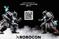 株式会社クインティア、大阪万博のロボコン新競技「XROBOCON」の競技インフラ構築・競技サポートを支援