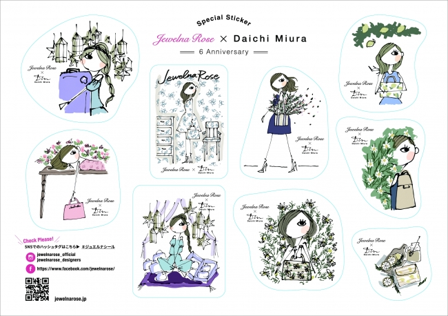 Daichi Miura Jewelna Rose コラボステッカーをプレゼント エース株式会社のプレスリリース