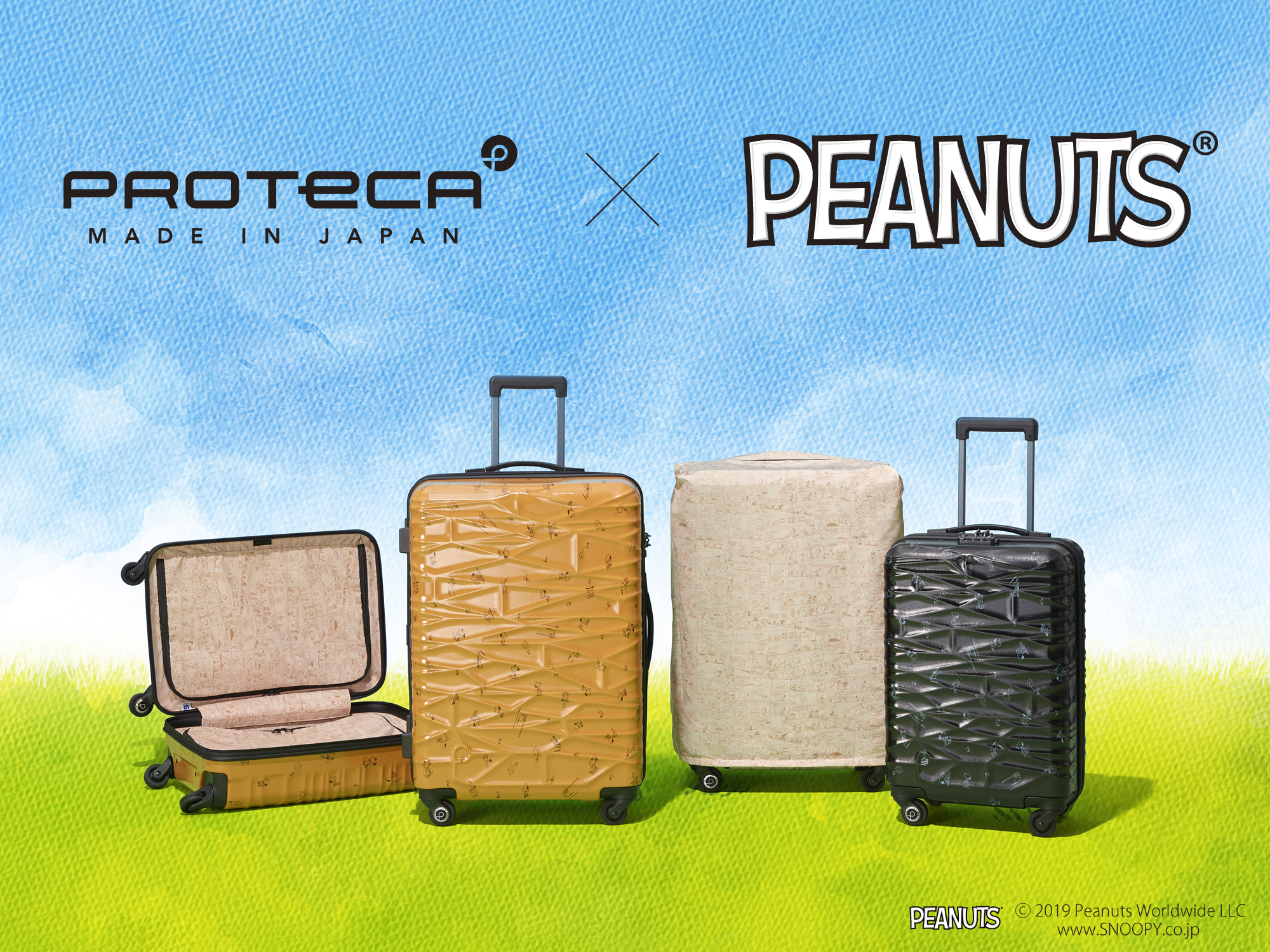 プロテカ Peanutsとのコラボスーツケース第二弾 10月1日発売 エース株式会社のプレスリリース
