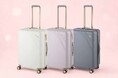 甘すぎない可愛らしさで旅の気分を高める！ニュアンスカラースーツケース「メリエル」が「Jewelna Rose」よりデビュー