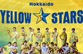 2026-27シーズンより国内最高峰「大同生命SV.LEAGUE」に参入北海道から新たなステージへ。「北海道イエロースターズ」がSponsorsに新規掲載決定！