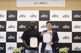 abc株式会社、テレンス・クロフォード氏との合弁会社設立に関する基本合意のお知らせ