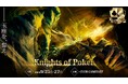 子会社CAMELOT運営「CLUB CAMELOT」にて、大規模ポーカーイベント「KOP」が開催決定