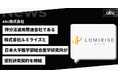株式会社ルミライズと日本大学医学部総合医学研究所が脱分化脂肪細胞（DFAT）の静脈投与に関する受託研究契約を締結