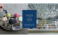 子会社アトリエブックアンドベッド、「BOOK AND BED TOKYO SHINSAIBASHI」のメニューをグランドリニューアル