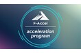 富士市初のアクセラレーションプログラム「F Accel」で、応募総数32者から5者を採択！