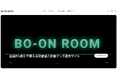 [サイトオープン] 防音室専門比較サイト「Bo-On Room」がオンラインショップを新規オープン！