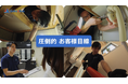 【株式会社国昇】水道修理の流れを1分動画で公開!悪徳業者へ注意喚起