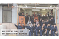 成田の裏道「花崎町」から見える未来