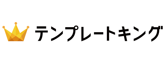 テンプレートキング：ファーストサーバの無料WordPressテンプレート