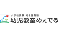 【株式会社ニチガン】1929年老舗木製玩具メーカーが手掛けた木製OEM実績のご紹介～めぇでる教育研究所様～