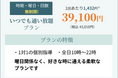 【お母様も安心!ベビーベッド&バウンサー完備】通いやすさ抜群の「Fitfun Gym」入会金無料キャンペーン実施中!