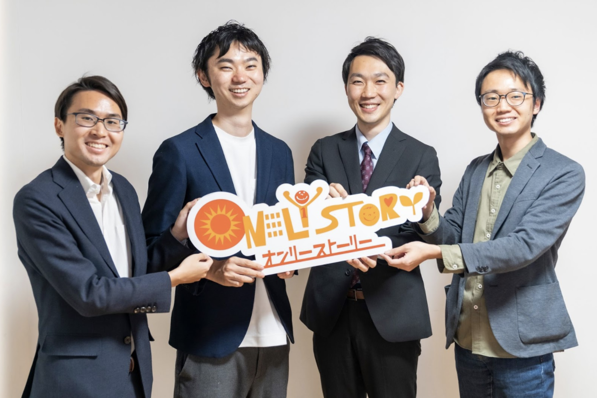 決裁者マッチング支援SaaS:ONLY STORY運営のオンリーストーリーが、総額約13億円の資金調達を実施。