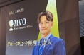 名古屋のグロースリンク税理士法人、船井総合研究所主催「MVO(Most Valuable Office)」を受賞