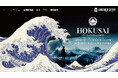『HOKUSAI:ANOTHER STORY in TOKYO』来場者1万人突破記念!期間限定で最大2,000円OFFのお得な「ペア割チケット」販売開始