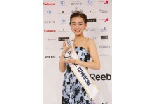 9月4日 世界最大のミスコンテスト ミス ワールド ジャパン日本大会開催 株式会社クーインターナショナルのプレスリリース