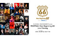 FM COCOLO ✕ SPACE SHOWER TV present ROOTS66 -New Beginning 60- Live Viewing 先行予約受付開始！