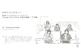 劇場版 kurayamisaka tte, doko? #8 「Zepp DiverCity 単独公演編」（生中継) 10月17日開催決定！