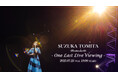 Suzuka Tomita (Hinatazaka46) - One Last Live Viewing開催決定!