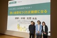 ダブルエムによるセミナー企画・講師キャスティング支援により、大変好評を博し追加開催決定